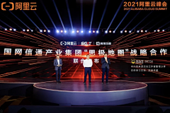 你好——百花山采集到物料