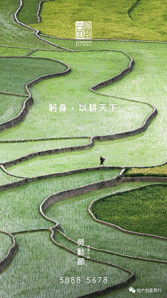 Rich111111采集到节气