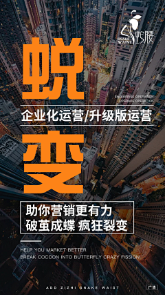 八✨采集到头脑响当当