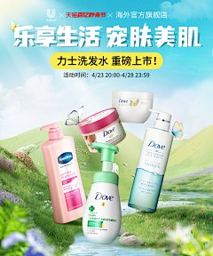KeepSD99采集到活动