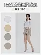 简约高级美式复古穿搭配色教程小红书封面配图