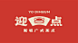 微博 – 随时随地发现新鲜事