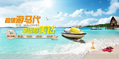 thonsk采集到旅游