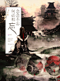 |梦萌|2017.3.10