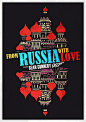 From Russia with love