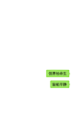 #@灵感图匠# 文字 字体 伤感 控 排版 设计 海报 logo 图片 壁纸