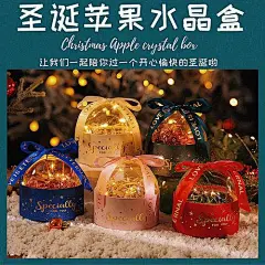 平安夜的礼物图片送男女朋友