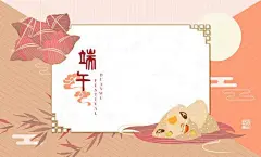 端午节海报背景模板矢量图设计素材