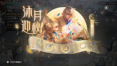 雾秴采集到【界面】拍脸图