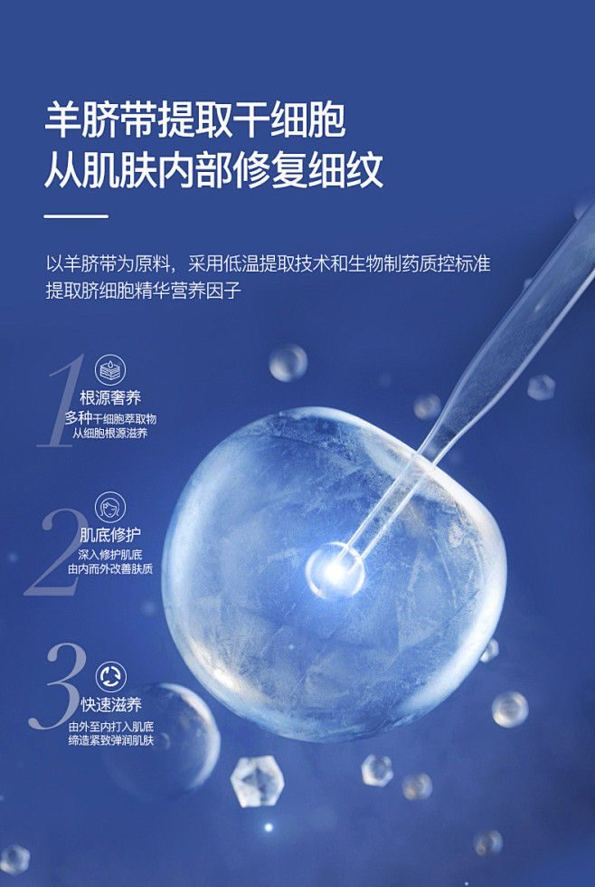 不老阁羊胎素脐干细胞面部精华液安瓶抗衰初...