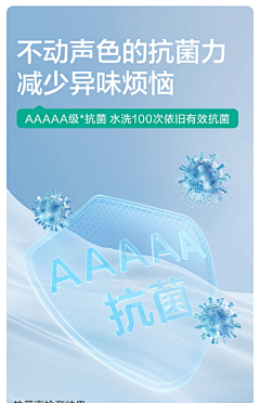 苦茶清心采集到电商