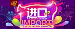  banner设计 banner专题首焦钻展主图广告平面创意 海报女装男装内衣童装箱包鞋类化妆美容古董字画宠物用品家具建材家居用品手表眼镜数码家电日用百货服装配件本地生活母婴用品汽车用品珠宝配饰保健用品 网店服务 运动户外酒店旅游音像书籍食品茶饮鲜花园艺游戏动漫节日 其他 http://www.zhaolinggan.com/read.php?tid=25326&amp;fid=5