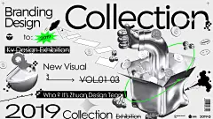 转转设计探索&amp;Design Discovery : 平面设计 海报设计 三维形象