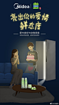 #亮出你的爱情鲜态度# 520用行动说爱你，爱TA就给TA敷片面膜。百雀羚恒时·水光面膜，对抗时间的流逝，给你天然的呵护，回到最初的感觉。关注@美的冰箱 和@百雀羚 ，转发微博，在评论区参与“#亮出你的爱情鲜态度# ，爱TA就给TA _____ ” 话题讨论，5月25日抽3个粉丝，给你爱的TA送上鲜花礼券！ ​​​​