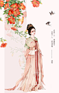唐妆古风女插画_官官an__插画师作品_涂鸦王国gracg.com