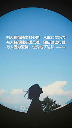 倾婷1004采集到时光是行走在文字里的眷恋