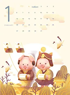 手绘日历