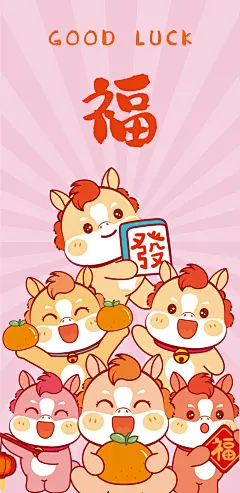 小飞马壁纸手机壳1-26