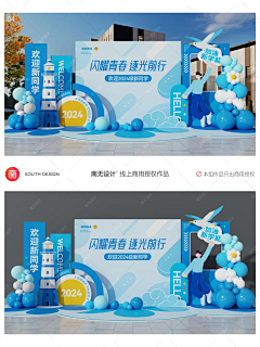 小小煜2016采集到平面物料