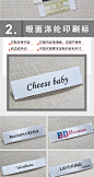 领标定制服装布标签衣服领标定做织标织唛订做布标商标制作号码标-淘宝网