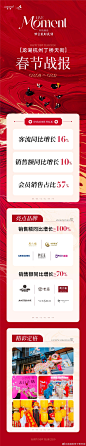 @龙湖杭州丁桥天街 的个人主页 - 微博
