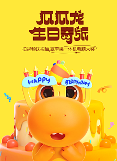 杜艾玛采集到形象