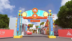 QtCVol93采集到创意无界