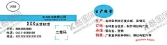 名片模板 【酷图网】名片,经营范围,名片模板
