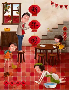 春节插画 - 专题 - 图虫创意-全球领先正版素材库-Adobe Stock中国独家合作伙伴