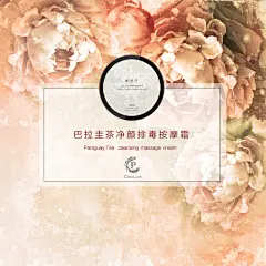微商海报，新品宣传，新品上市，新品海报，产品标签