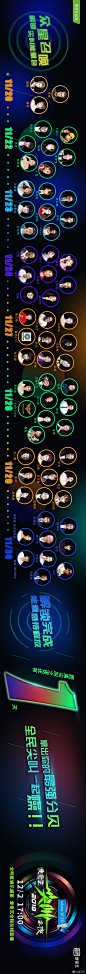 vivo X20 2018爱奇艺#尖叫之夜#倒计时1天！群星璀璨，燃爆年度最狂欢！明星大咖，行业大佬，豪华嘉宾阵容已集结就位，你准备好尖叫打call了吗？ 12月2日17:00，全明星娱乐盛宴，爱奇艺全程在线直播O网页链接全年娱乐爆点，等你尖叫等你燥！ ​​​​