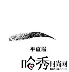 修眉必知的4种常见眉形 根据脸型选眉形