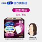 【尤妮佳官方】日本 舒蔻化妆棉1/3省力卸妆棉厚款洁面 3盒装-tmall.com天猫