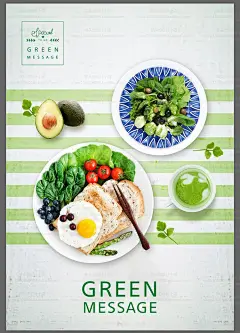 美食轻食蔬菜水果健身营养餐PSD模板健身房减脂搭配海报设计素材-淘宝网