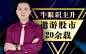 牛眼识主升