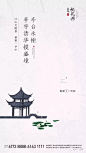 地产广告库