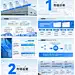 跨境物流平台ppt_源文件下载_PPTX格式_1500X4261像素-封面,逻辑图,3D-作品编号:2025021416371510-志设-zs9.com