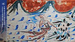 #千里江山——历代青绿山水画特展# 西魏·莫高窟285窟主室南壁五百强盗成佛图壁画（复制品）② ​​​​