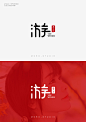 字体设计