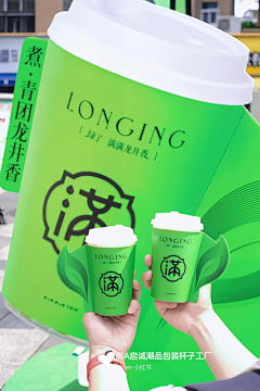 木希西采集到杯套