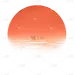 宇宙系列海上日出朦胧渐变色太阳贴纸