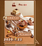 ◉◉【微信公众号：xinwei-1991】整理分享  微博@辛未设计     ⇦了解更多。餐饮品牌VI设计视觉设计餐饮海报设计 (889).jpg