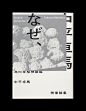 47- 王志弘