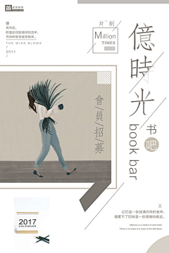 东紫采集到画册