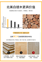 未标题-1_03.jpg _北欧家具_T2020414 #率叶插件，让花瓣网更好用_http://ly.jiuxihuan.net/?yqr=16190127#