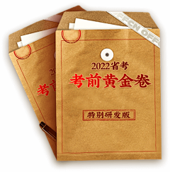 文三环采集到元素