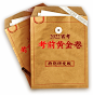 2022公务员考试考前5大特别研发_模考卷/课程/资料_中公教育