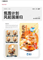 视觉合成 (9)