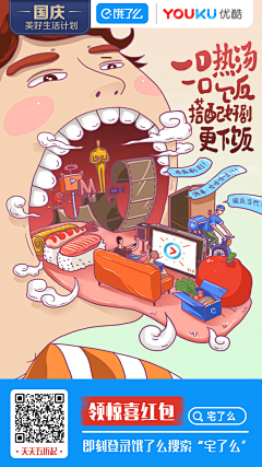 Kinball采集到UI页面