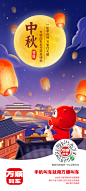 @万顺叫车 的个人主页 - 微博